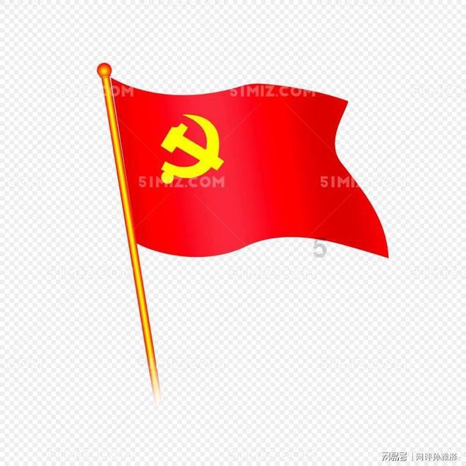 城市帝国