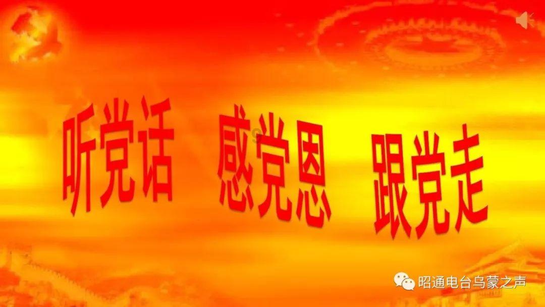 【每周一校】大理市湾桥镇中心学校所属8所小学简介