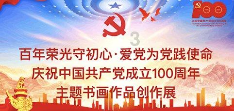 方形射手