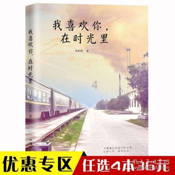 女生喜欢一个人会有什么表现？游戏画面
