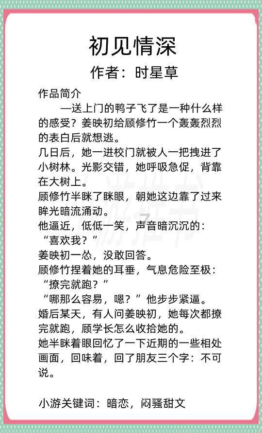 记者大逃脱
